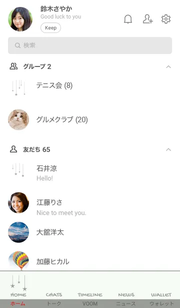 [LINE着せ替え] スターカーテン 35の画像2