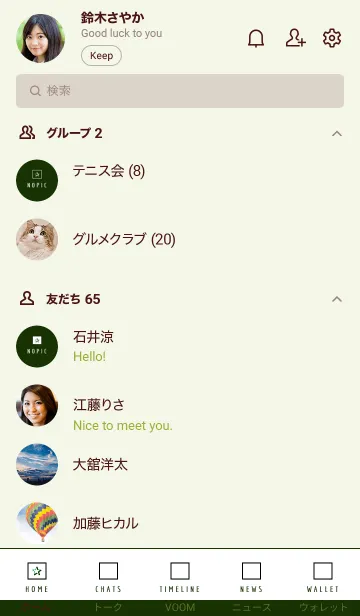 [LINE着せ替え] シンプル ボックス スター 46の画像2