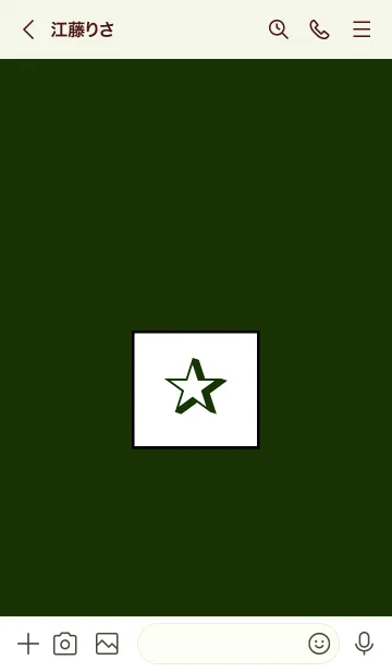 [LINE着せ替え] シンプル ボックス スター 46の画像3