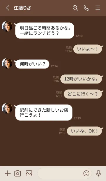 [LINE着せ替え] シンプル デザイン 047の画像4