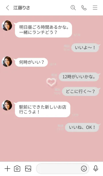 [LINE着せ替え] ～ファーのハート♥ピンク65_1～の画像4
