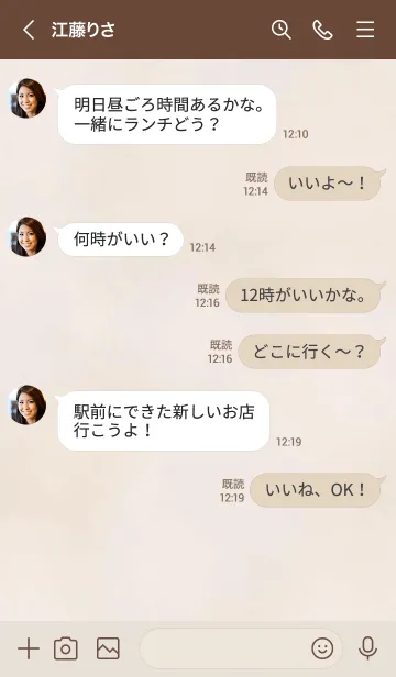 [LINE着せ替え] みかんハート'くすみベージュ'の画像4