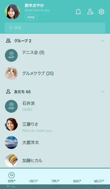 [LINE着せ替え] ミニスマイル* 30の画像2