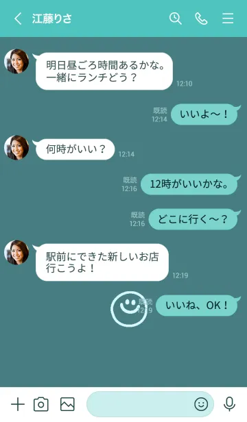 [LINE着せ替え] ミニスマイル* 30の画像4