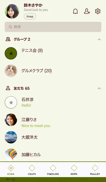 [LINE着せ替え] ザ ロック スター 039の画像2