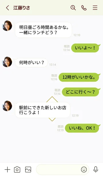 [LINE着せ替え] ザ ロック スター 039の画像4