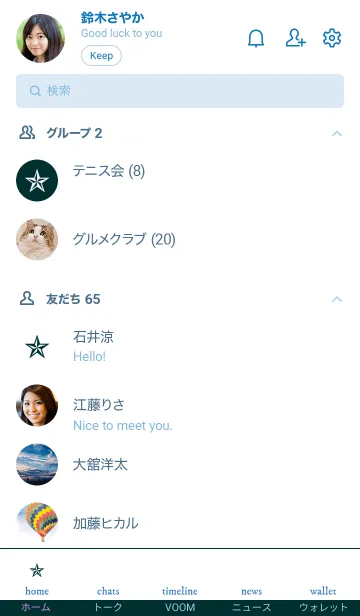 [LINE着せ替え] ライト _26の画像2