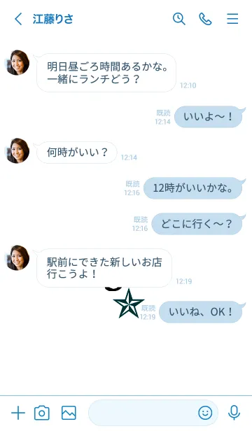 [LINE着せ替え] ライト _26の画像4