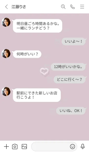 [LINE着せ替え] ～ファーのハート♥ピンク51_1～の画像4
