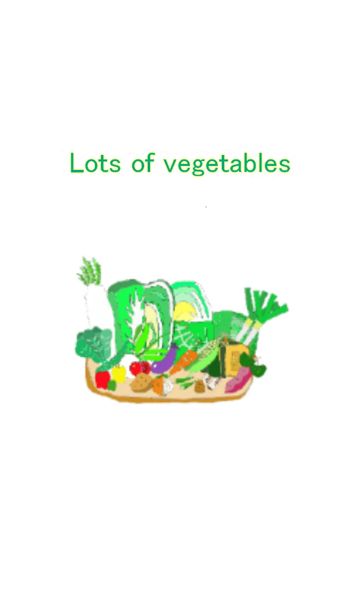 [LINE着せ替え] 野菜盛り沢山の画像1