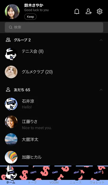 [LINE着せ替え] マネー ラビット 33の画像2