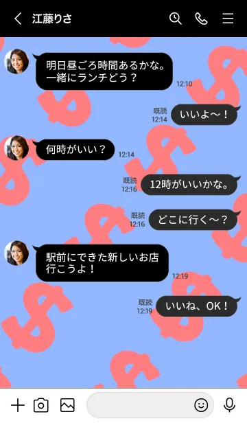 [LINE着せ替え] マネー ラビット 33の画像4