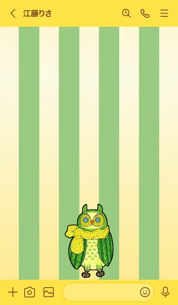 [LINE着せ替え] フクロウ 博物館 207 - Evergreen Owlの画像3