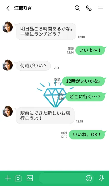 [LINE着せ替え] ダイヤ グラデーション 31の画像4