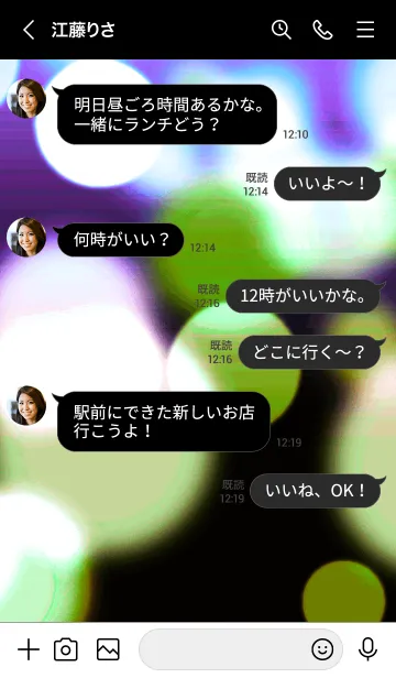 [LINE着せ替え] ライトニング 29の画像4