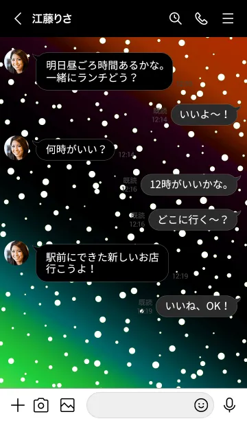 [LINE着せ替え] コズミック 49の画像4