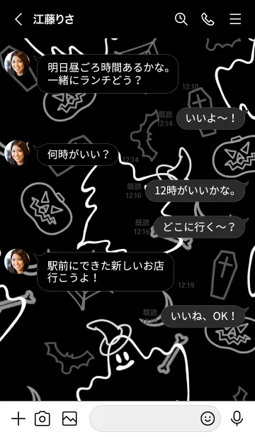 [LINE着せ替え] ネオンカラー ハロウィン 13の画像4