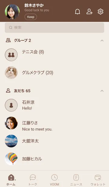 [LINE着せ替え] 261.24_ブラウン2-6の画像2