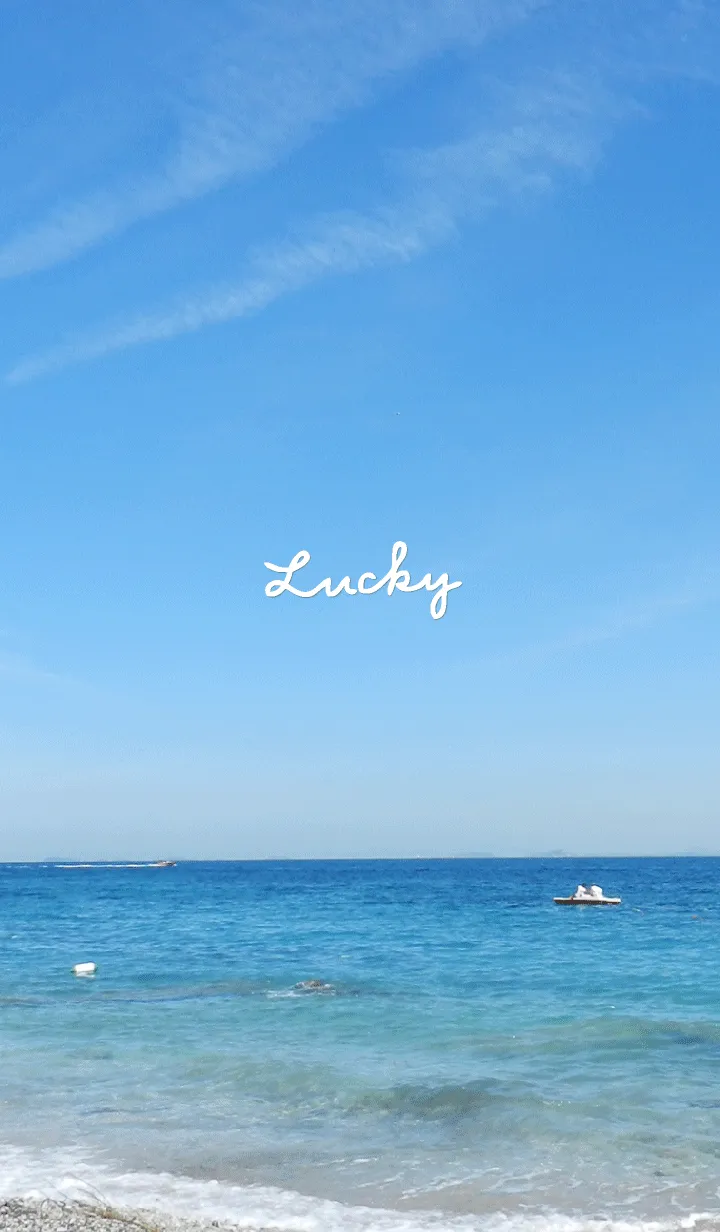 [LINE着せ替え] 心を癒す 空と海22の画像1