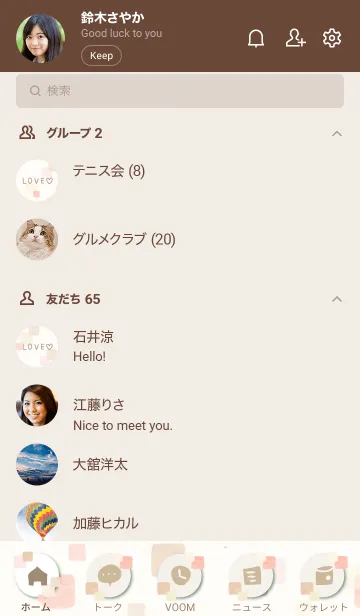 [LINE着せ替え] 水彩 四角 ピンクベージュ20の画像2