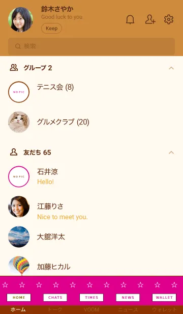 [LINE着せ替え] 2トーン カラー 48の画像2