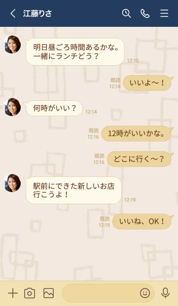 [LINE着せ替え] ベージュ四角 シンプル24の画像4