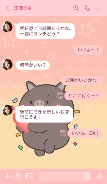 [LINE着せ替え] Little Black Pig  In Pastel Theme (JP)の画像4