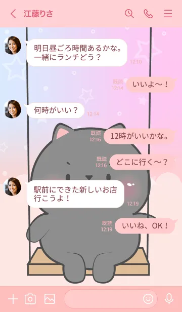 [LINE着せ替え] Cute Naughty Black  Cat Theme (JP)の画像4