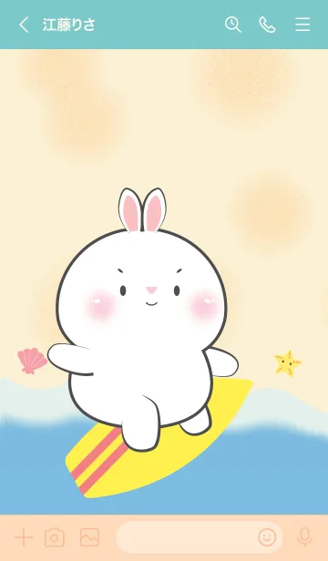 [LINE着せ替え] White Rabbit Let Go to the Beach (JP)の画像3