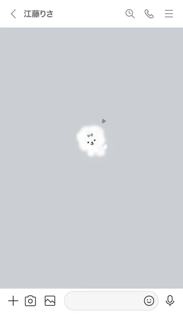 [LINE着せ替え] ～ふわふわな犬♥ブルー11_1～の画像3