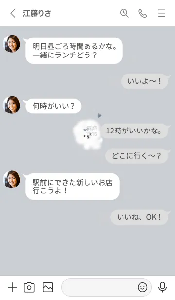 [LINE着せ替え] ～ふわふわな犬♥ブルー11_1～の画像4