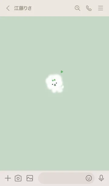 [LINE着せ替え] ～ふわふわな犬♥グリーン09_1～の画像3