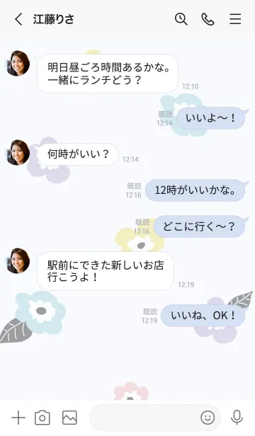 [LINE着せ替え] 北欧風お花リース11の画像4