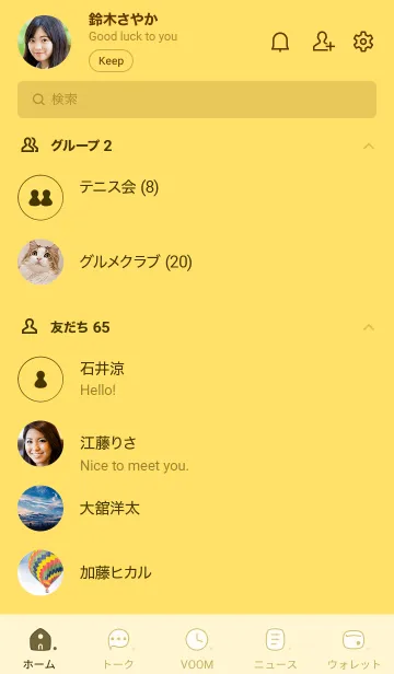 [LINE着せ替え] o61_26_イエロー4-3の画像2