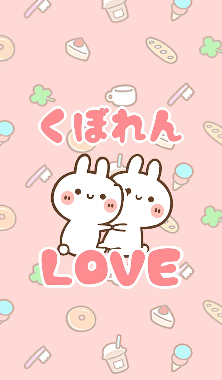 [LINE着せ替え] 【くぼれん】LOVE☆うさ名前着せかえの画像1