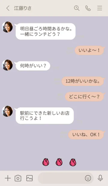 [LINE着せ替え] SUPER SIMPLE SIMPLEの画像4