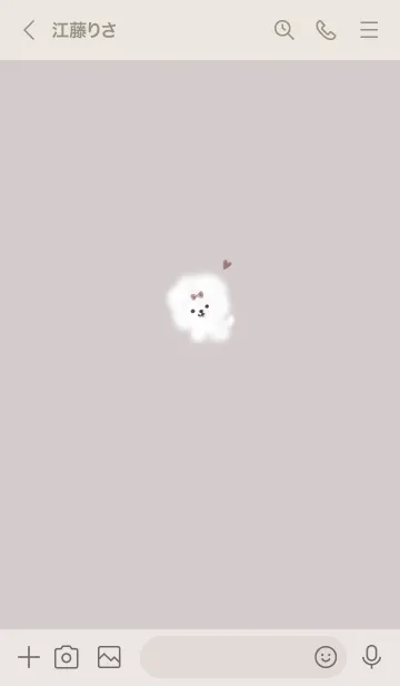 [LINE着せ替え] ～ふわふわな犬♥ピンク11_1～の画像3