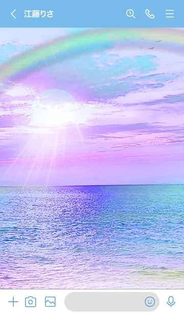[LINE着せ替え] 運気上昇 Sunset sky 癒しのビーチ Blueの画像3