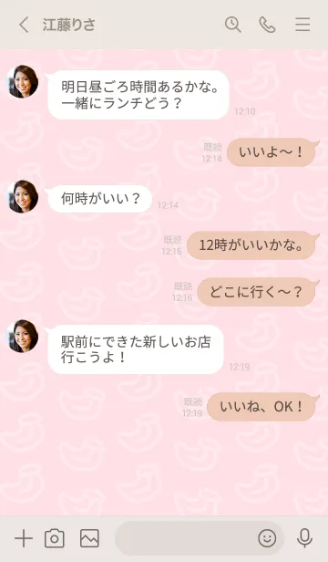 [LINE着せ替え] 人は美しいが心はもっと美しいの画像4