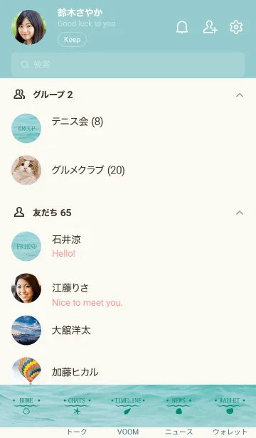 [LINE着せ替え] HAWAIIAN SEASIDE-MEKYM 24の画像2