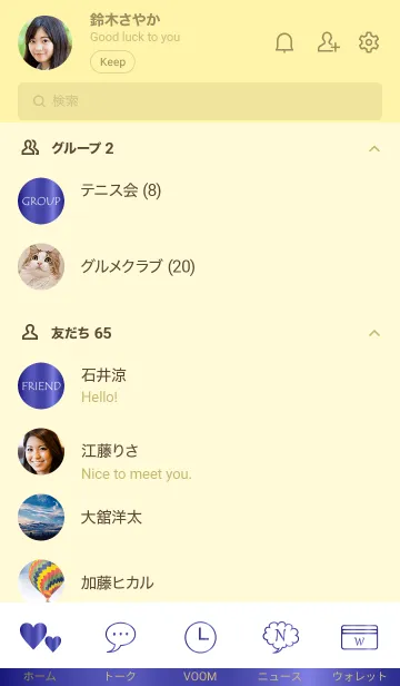 [LINE着せ替え] Simple Gradation -GlossyBlue 14-の画像2