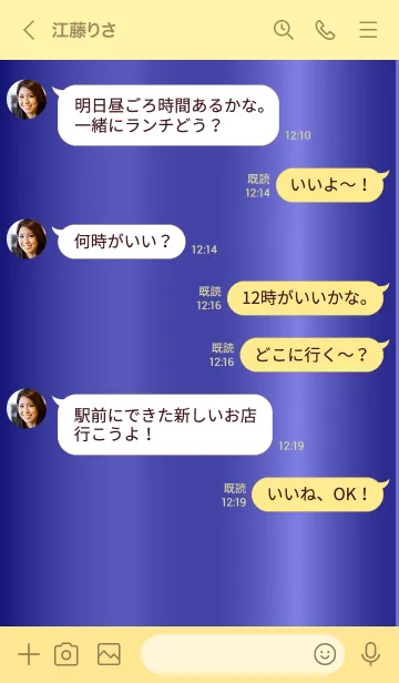 [LINE着せ替え] Simple Gradation -GlossyBlue 14-の画像4