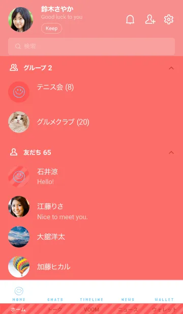 [LINE着せ替え] ミニ スマイル 70の画像2