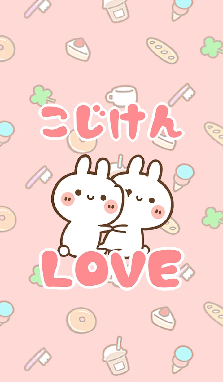 [LINE着せ替え] 【こじけん】LOVE☆うさ名前着せかえの画像1