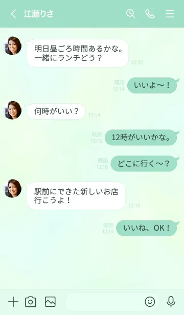 [LINE着せ替え] さくらリボン'グリーン'の画像4