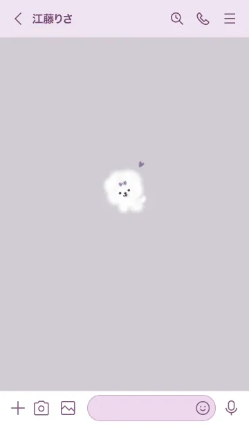 [LINE着せ替え] ～ふわふわな犬♥パープル10_1～の画像3