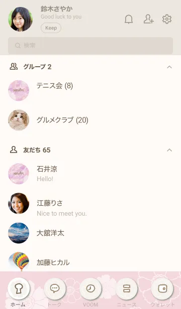 [LINE着せ替え] 花 水彩 ピンクの画像2