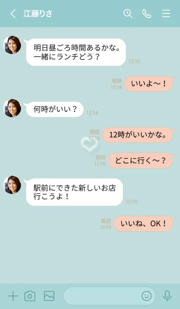 [LINE着せ替え] ～ファーのハート♥ブルー65_1～の画像4
