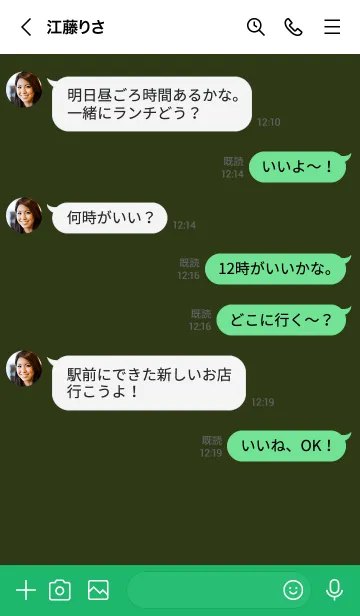 [LINE着せ替え] シンプル デザイン 049の画像4