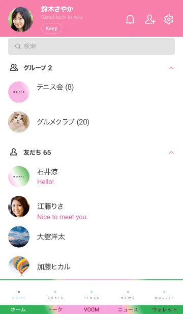 [LINE着せ替え] ホログラフィック 037の画像2
